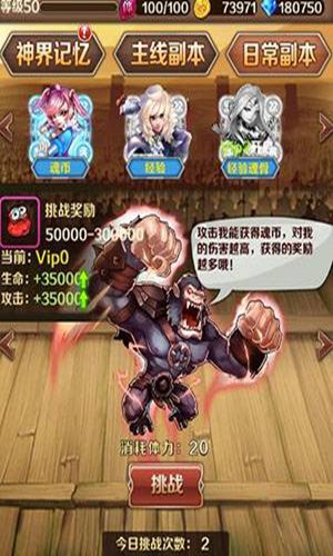 功夫OnwebAPP