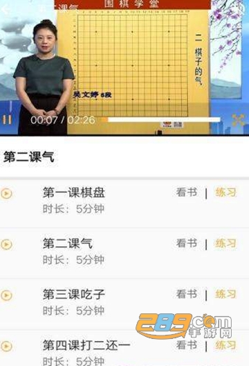 顽皮狗VipGoV1.0.0安卓版