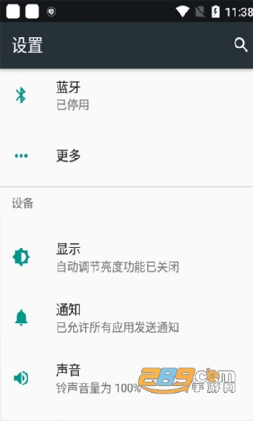 miui应用包管理组件强制升级最新版v4.2.3-20220310安卓版