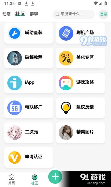 空间资源