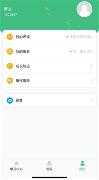 云书包
