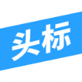 今日头标招标app下载官方最新版v1.0.9最新版