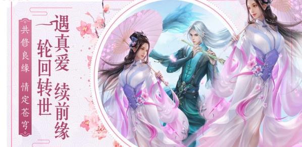 苍穹剑诀之斗破仙穹app