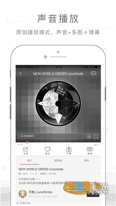 猫耳fm免费全功能版下载最新版2022v6.6.2最新版