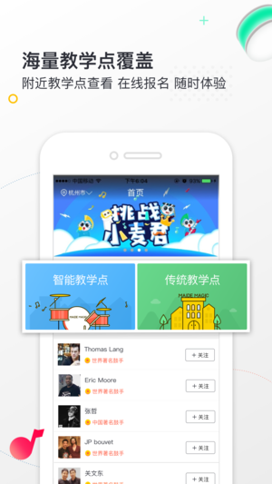 小麦德