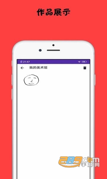 med绘图软件下载手机版v2.1.0安卓版