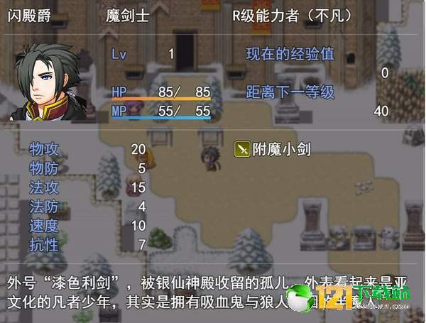 银仙神殿APP