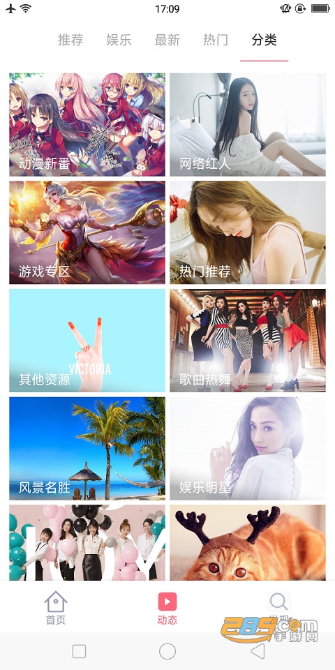 大脚壁纸appv1.0.0安卓版