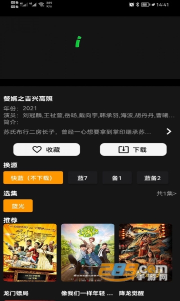 杨桃影视最新版官方下载app2022版v1.1.7安卓版