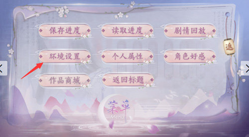 闪艺手机版怎么关音乐2