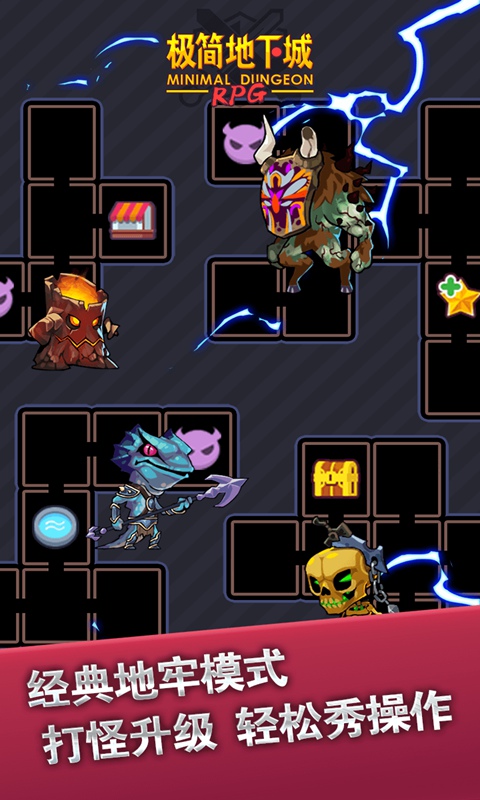 极简地下城无限金币钻石破解版(MinimalDungeonRPG) 2.0.0最新版