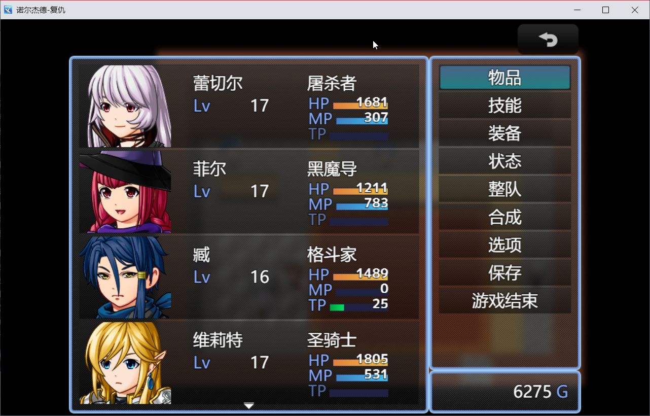 诺尔杰德无限金钱破解版 1.8.3最新版