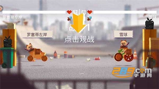 喵星人大作战破解版无限钻石金币2022