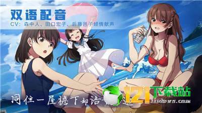 泡沫冬景bilibili版APP