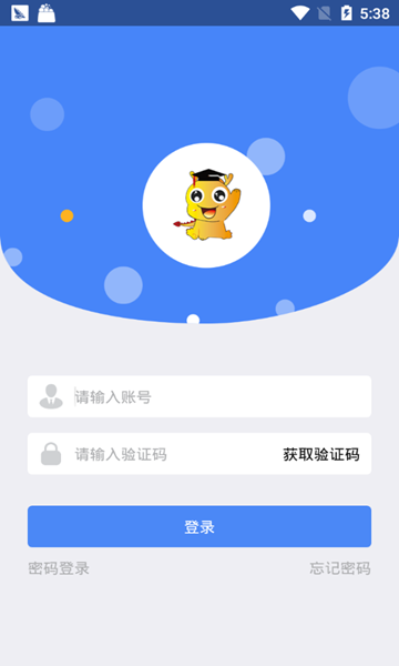 小龙上学APPv1.0.0 安卓版