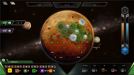 改造火星十八汉化版
