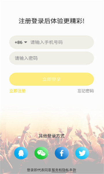 海秀appv3.6.10安卓版