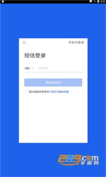 智慧中小学tv版2026最新版v8.0.7最新版