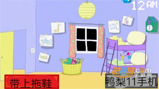 小猪佩奇的午夜后宫汉化加NB版下载手机安卓版v2.0安卓版