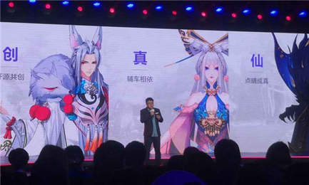 新诛仙世界手游