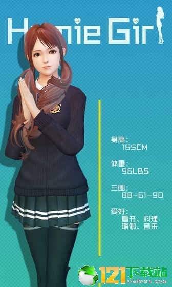 人工智能少女模拟器APP