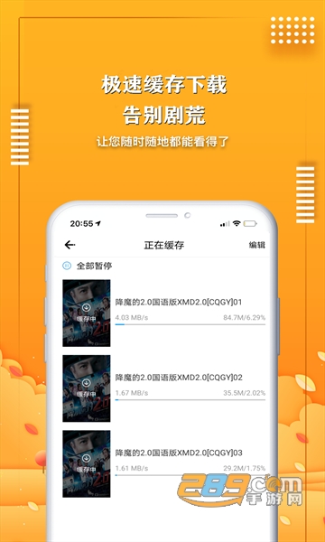 2022桔子影视正版官方下载最新版3.5.0最新版