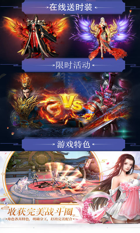 将夜app