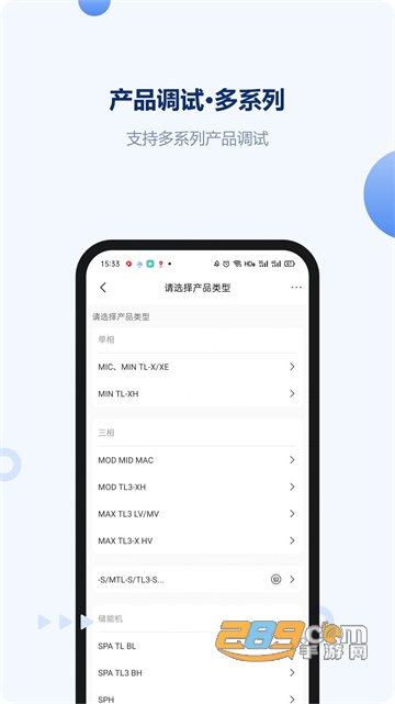 ShineTools下载2022最新免费版v2.4最新版