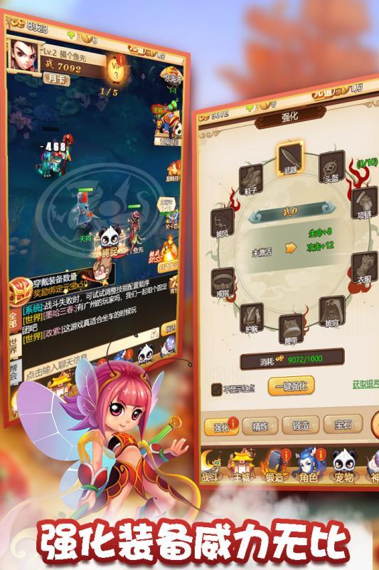 么么咒app
