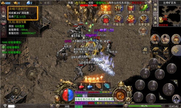 KKK铭文之战手游最新版 3.1.3安卓版