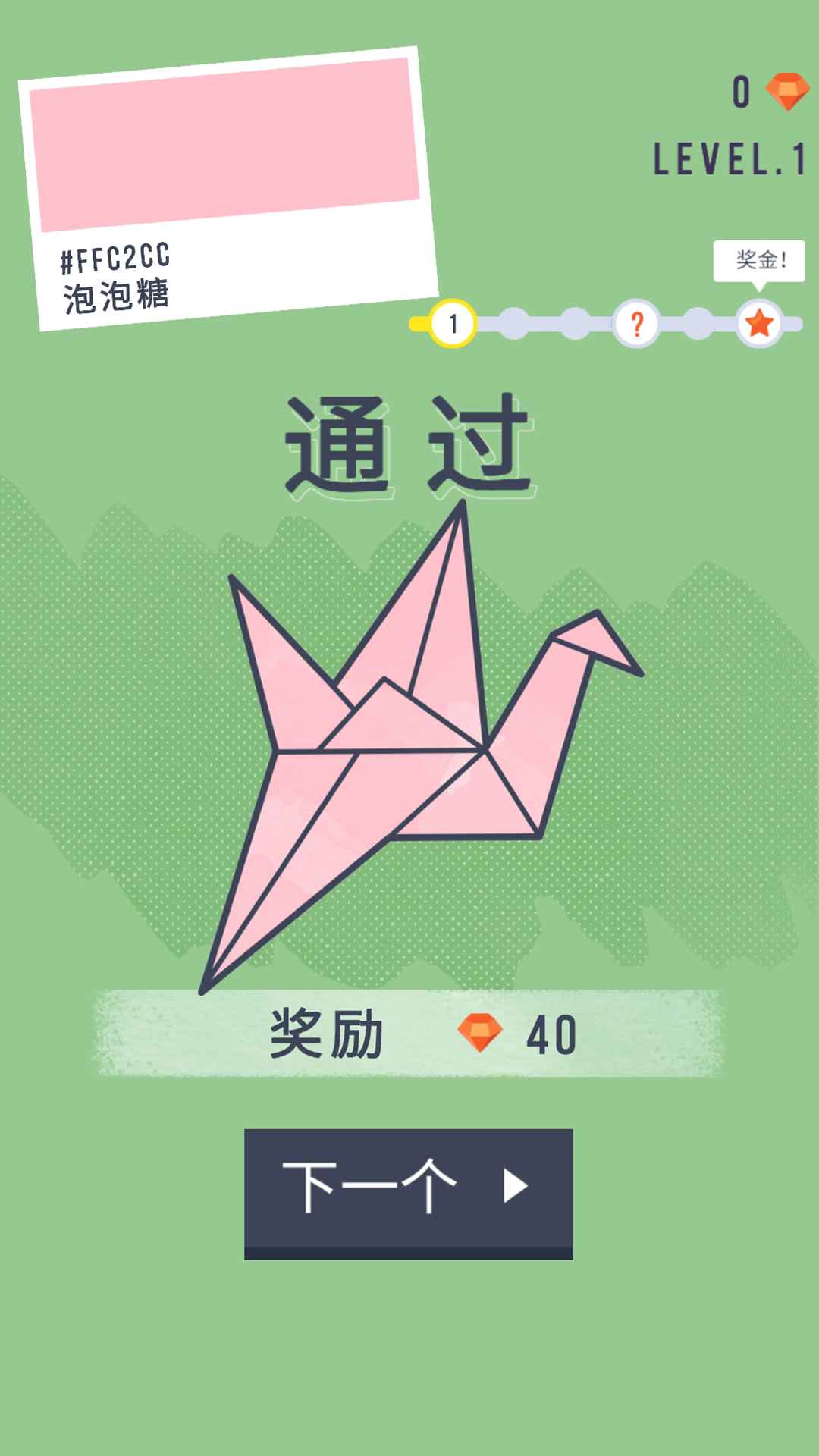 涂色大师官方版 1.1.4安卓版