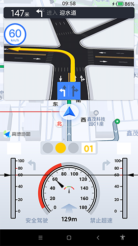 智行淄博测试版(版本3.0)