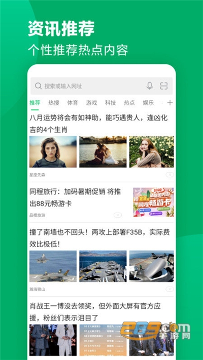 黑鲨浏览器app下载官方最新版2023VV1.0.20230112安卓版
