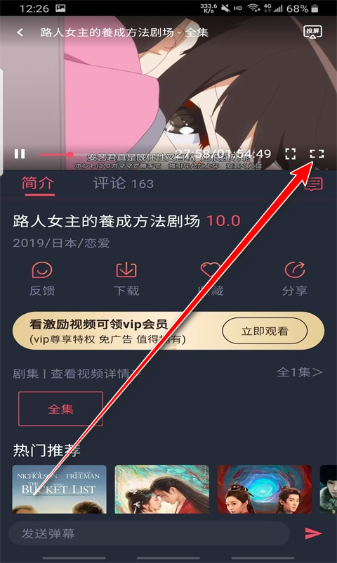 clicli动漫破解版