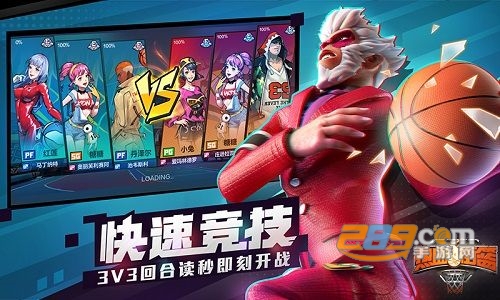 热血街篮无限内购破解版