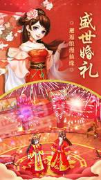 一剑情天