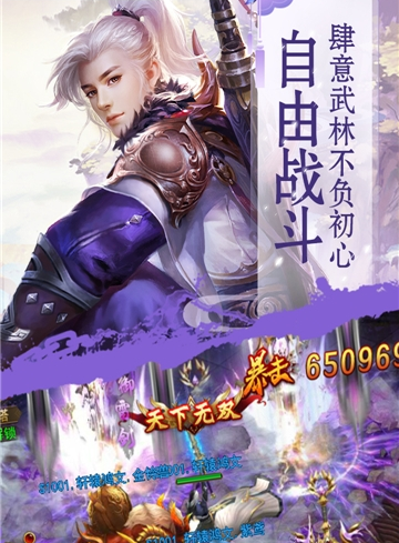放置宗师app