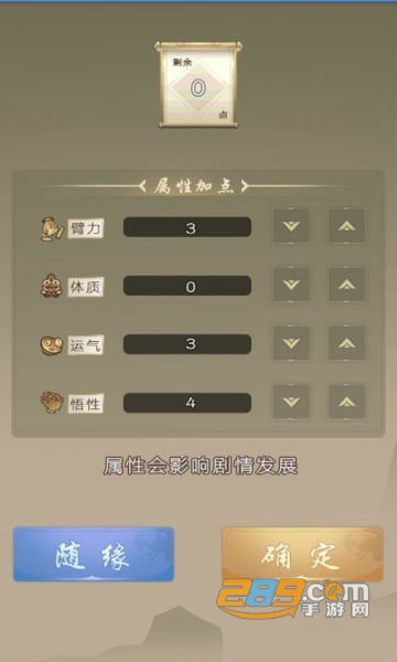 大侠请重来7.4.6最新破解版2022无广告版v7.5.7安卓版