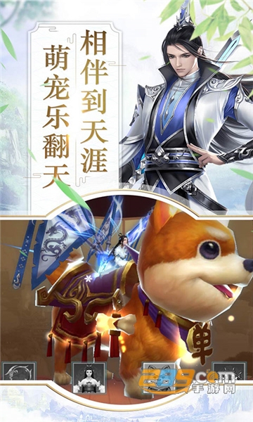 刀剑缥缈录官方正版v1安卓版