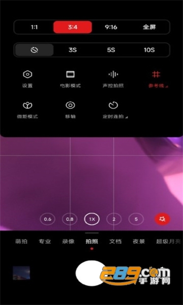 徕卡相机安装包完整版apk2025最新版v6.0.000760.3官方版