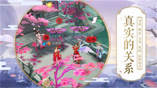 武镇仙魔手游v1.0.0安卓版