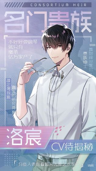 早安少女一起来找茬app