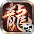 龙哥争沙app