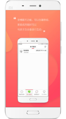 UniToy智能机器人APP 2.1.21.338-35330f0