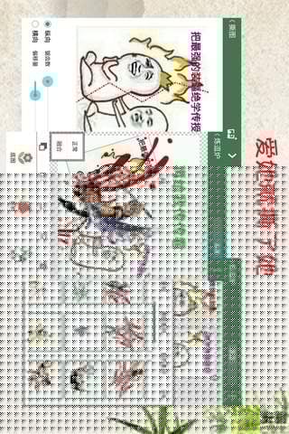 逗萁