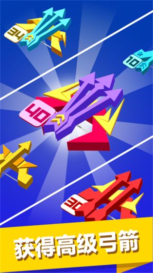 弓箭手大战僵尸APP
