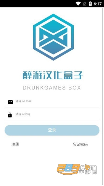 醉游助手app官方下载2024最新版V1.0.73安卓版