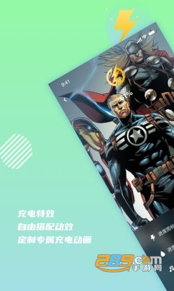 WaveCharge充电动画APP手机免费版v1.3安卓版