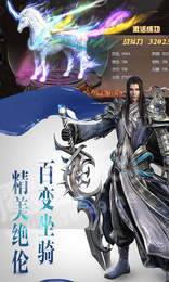 绝世唐门满V版