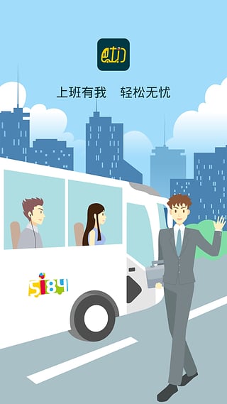 巴士门